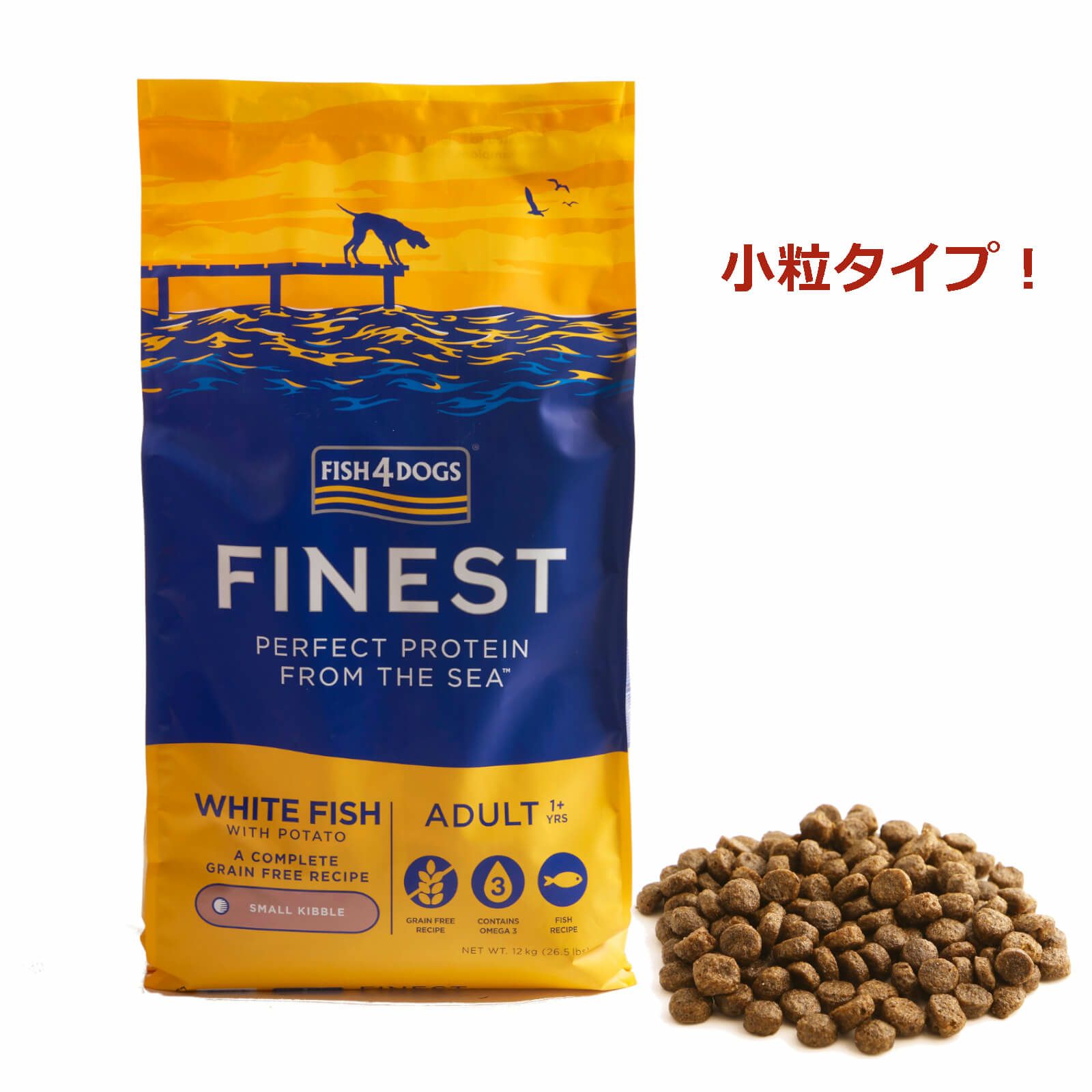 フィッシュ 4 ドッグ　オーシャンホワイトフィッシュ　小粒