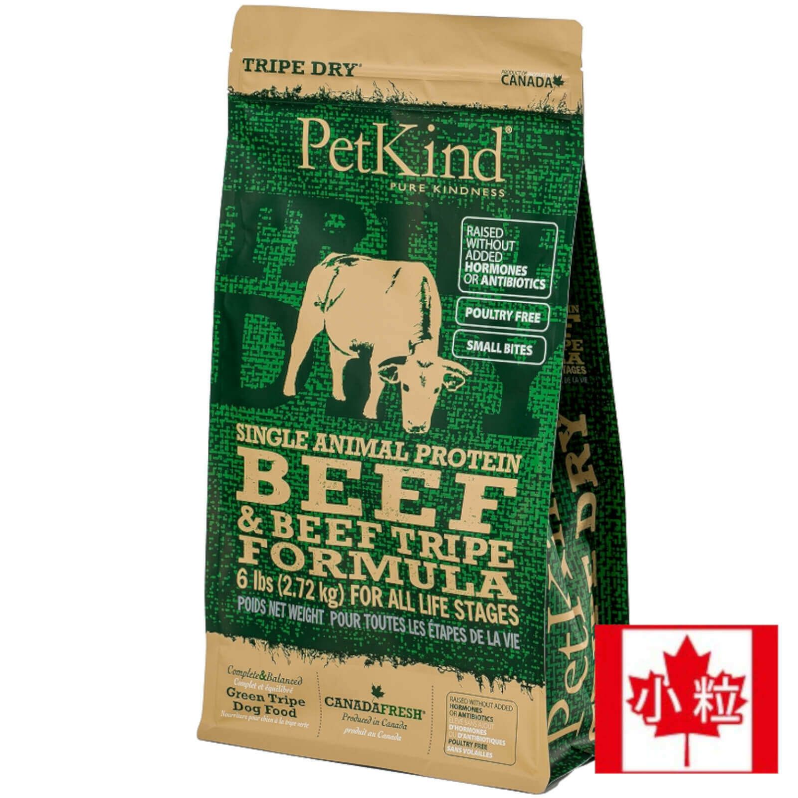 TRIPE DRY （トライプドライ）　グリーンビーフトライプ SAP（小粒）　2.72kg