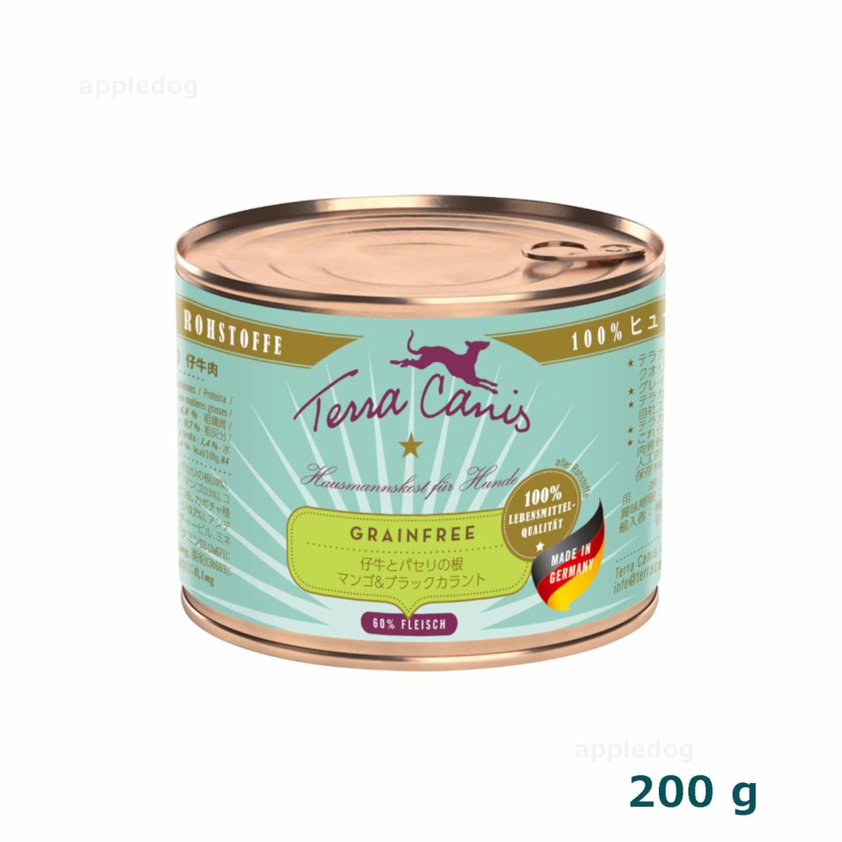 缶詰　テラ カニス グレインフリー仔牛肉　 200g